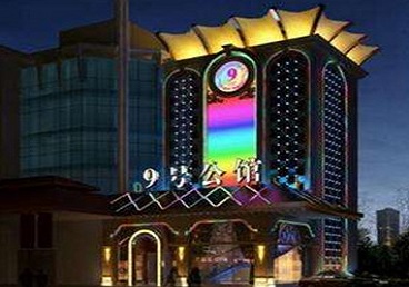 慈溪好玩开放荤素KTV推荐-九号公馆KTV消费价格口碑点评